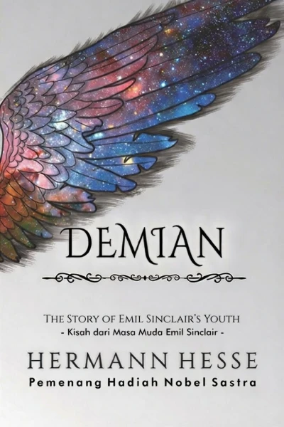 데미안